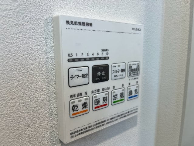 クレヴィスタ戸田の設備