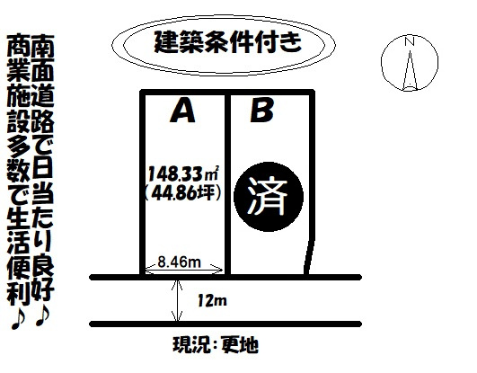 売土地 焼津市東小川７丁目の土地図