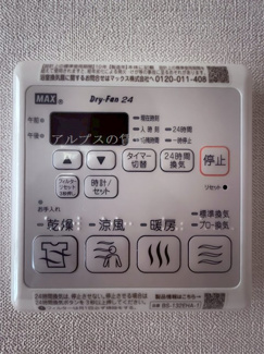 【設備】 | T annex