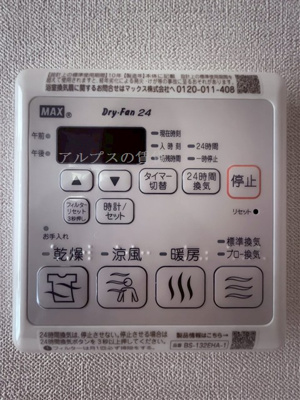 【設備】 | T annex