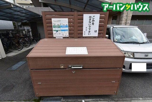 エクセラントロジュマンのその他共用部分