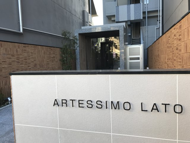 ARTESSIMO LATOのその他