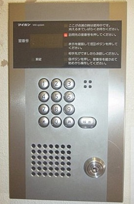 ダイヤモンドビルのセキュリティ