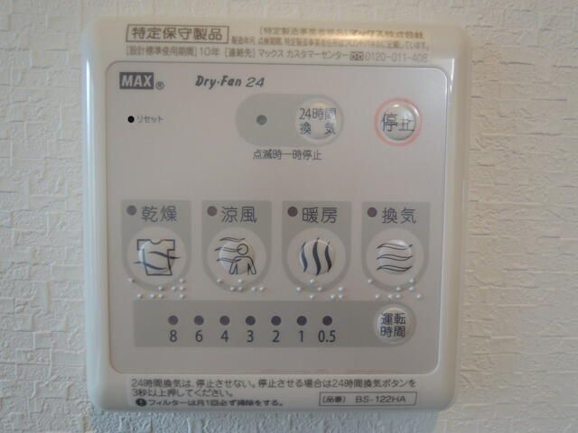 コローナ赤羽の設備