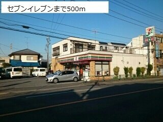 サニーＭＳの周辺|セブンイレブンまで500m