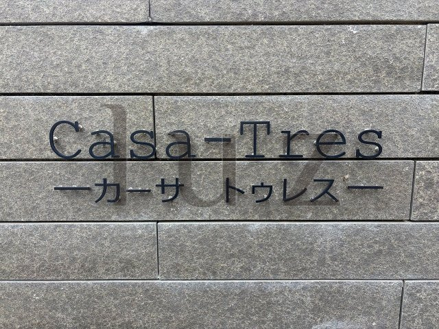 カーサトゥレスのその他