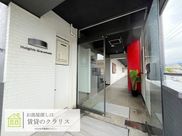ハイツグレースメイト
