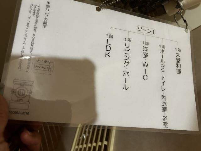 名和町西前郷貸戸建のその他