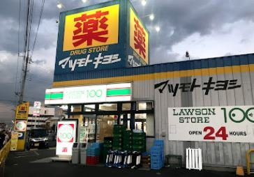 レオパレスフィオーレ　カスミの周辺