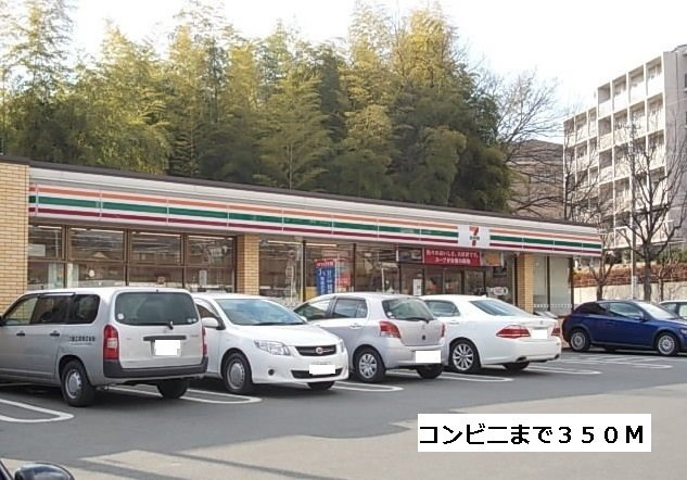 ウエスト・モイⅦの周辺|セブンイレブンまで350m