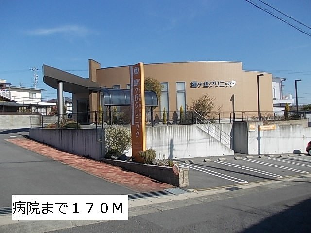 ウエスト・モイⅦの周辺|星ヶ丘クリニックまで170m