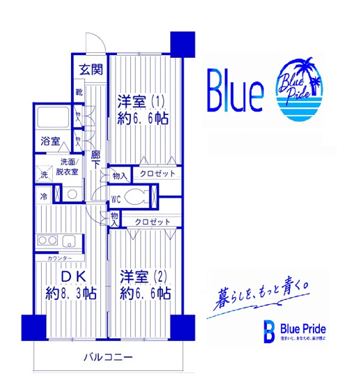 【間取り】 | スカイ６１