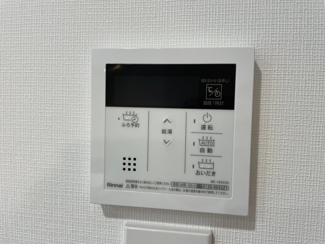 Delica城野のその他