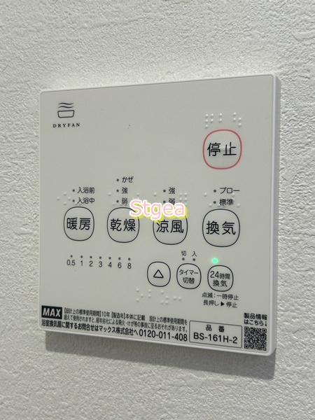 KEIAI RESIDENCE 北上尾の設備