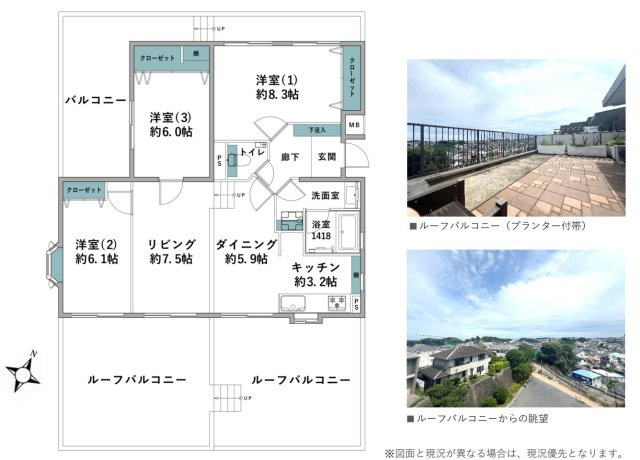 ナイスステージ湘南富岡【仲介手数料無料】