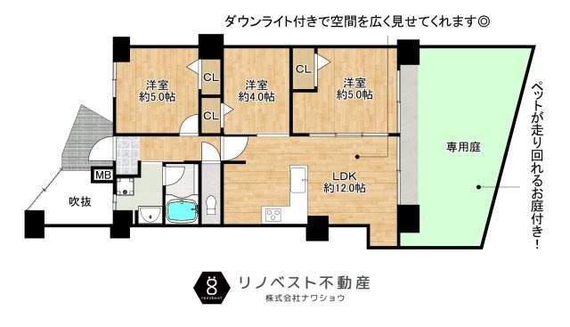 アメリア1番館の間取り|専用庭付き！ペット飼育可能です♪
2026年9月リフォームで美麗な内装です。