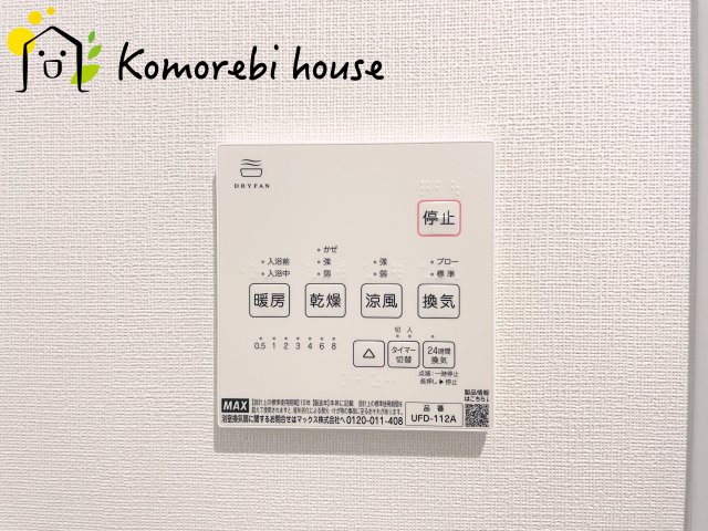 西区宮前町　新築一戸建て　01の設備|26.9.18