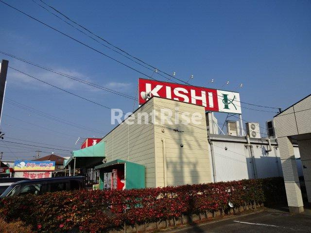 シャンビラージュの周辺|キシショッピングセンター平島店まで1,429ｍ