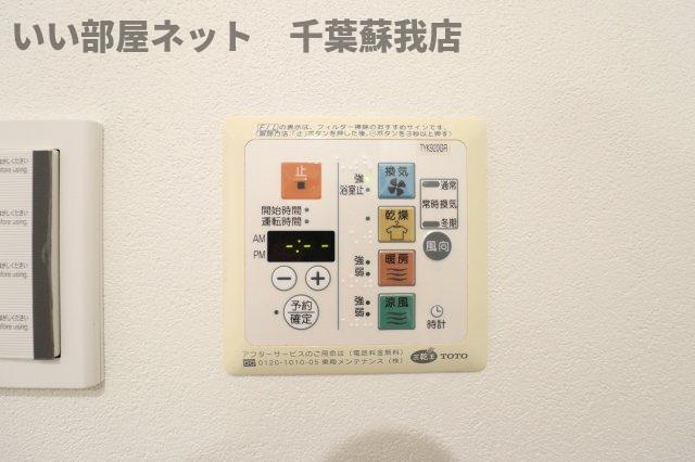 ウィルテラス千葉中央の設備|浴室乾燥機！雨の日も安心ですね！