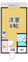 ハイムプロミネンス南塚口の画像