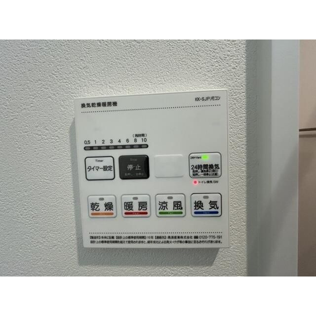 ＭＱｕａｒｔｏ与野の設備