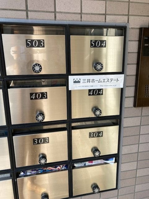 【その他共用部分】 | フォレスト駒沢