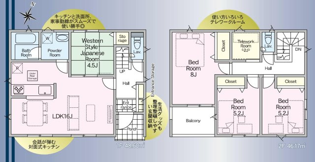 松伏町田島　新築戸建　全1棟の間取り|趣味部屋や収納としても活用できる2帖の納戸付！4SLDKの新築戸建