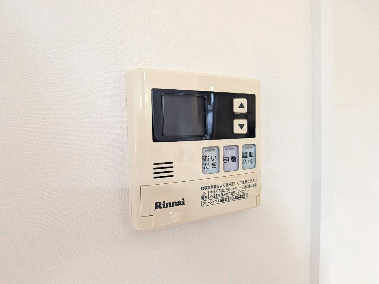 野田市みずき　平屋の発電・温水設備