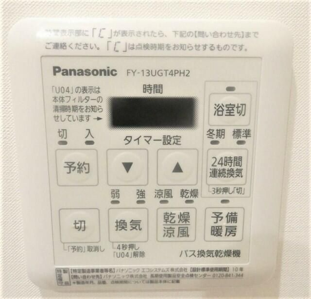 フィカーサ北池袋の設備