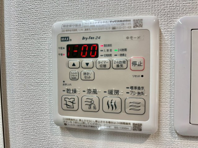 シャーメゾン　姫路Ｗの設備