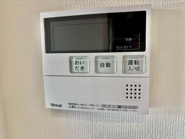 シャーメゾン　姫路Ｗの設備