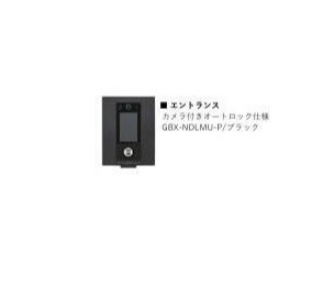 シティエスケイプ行徳のその他共用部分