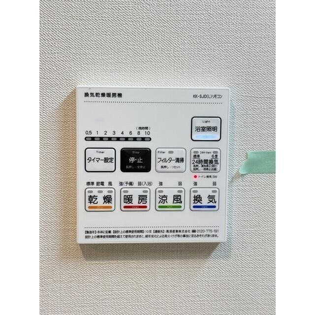 ドゥーエ武蔵中原の設備