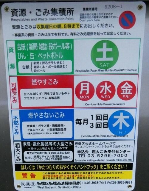カーサ　マルフィールのその他