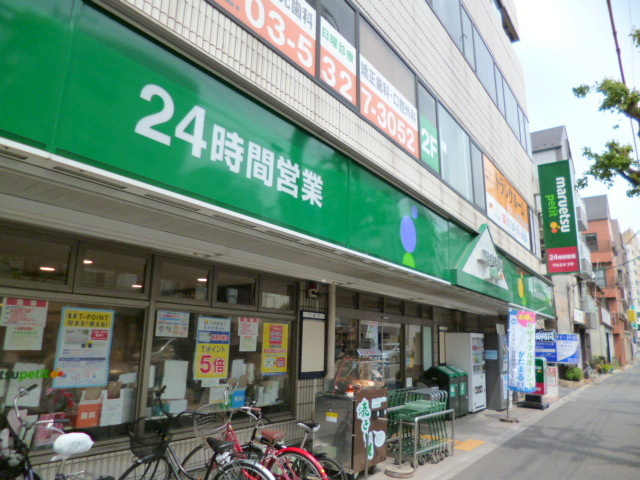 ガーデンフラットのその他|マルエツ
