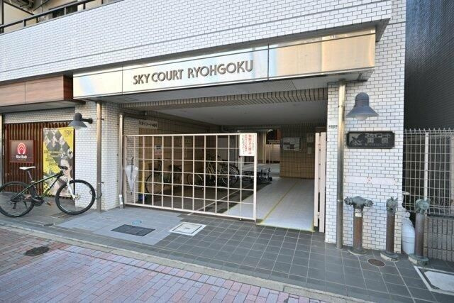スカイコート両国のエントランス