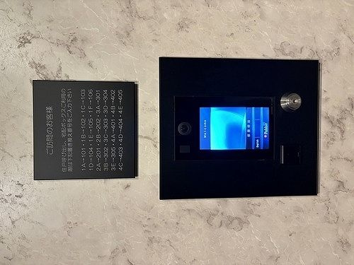 フェリスコート自由が丘のセキュリティ