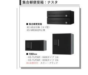 シティエスケイプ行徳の設備