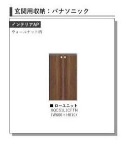 シティエスケイプ行徳の玄関
