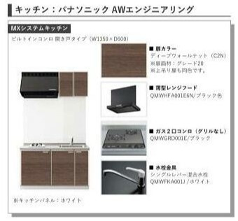 シティエスケイプ行徳のキッチン