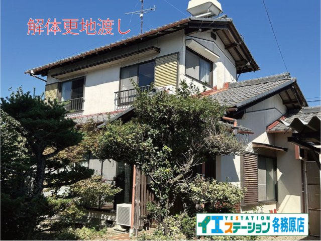 各務原市鵜沼羽場町6丁目
