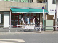 アートヒルズ北新宿の周辺
