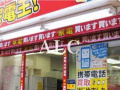 アートヒルズ北新宿の周辺