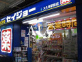 アートヒルズ北新宿の周辺