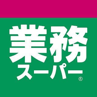 福岡市城南区田島４丁目のアパートの駐車場