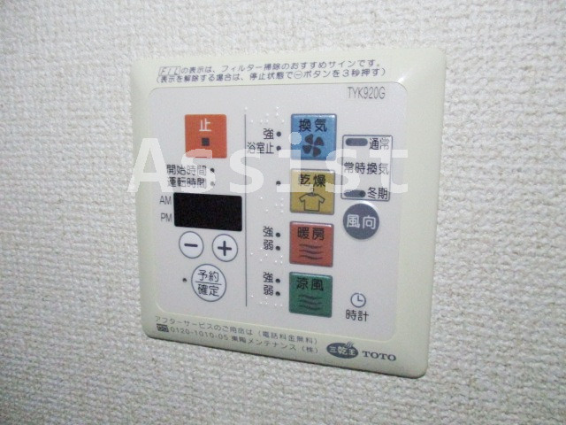 アーバンフラッツ目黒本町のその他