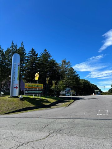 吾妻郡嬬恋村大字大前字細原2263-949,951の周辺|別荘用地に向かう入口です。