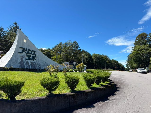 吾妻郡嬬恋村大字大前字細原2263-949,951の外観パース|別荘用地に向かう入口です。