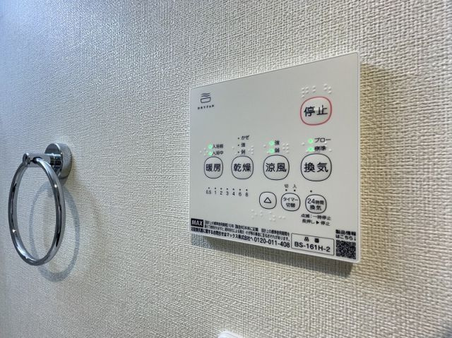 福岡市早良区野芥２丁目のアパートの設備