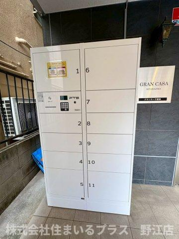 グランカーサ都島のその他共用部分